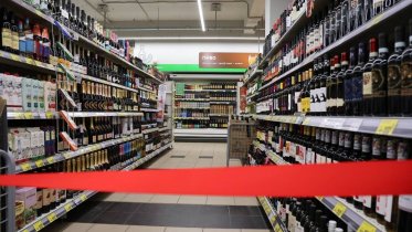 Фото: Вологодская область признана лидером в борьбе с алкоголизацией населения