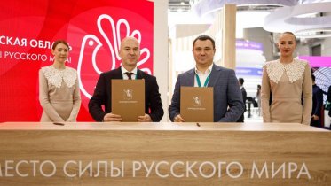 Фото: Вологодская область представила успехи промышленного туризма на KazanForum