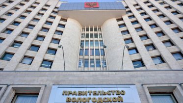 Фото: Вологодская область учредила новую спортивную награду