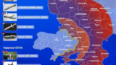 Фото: Вологодчина в зоне досягаемости БПЛА