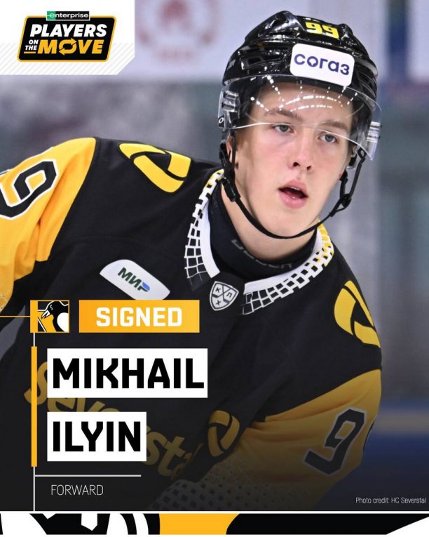 Фото: Форвард «Северстали» Михаил Ильин подписал контракт с «Питтсбургом»