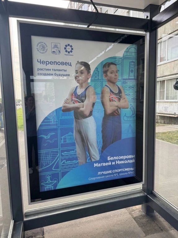 Фото: Юные спортсмены из Череповца вошли в число лучших учеников города