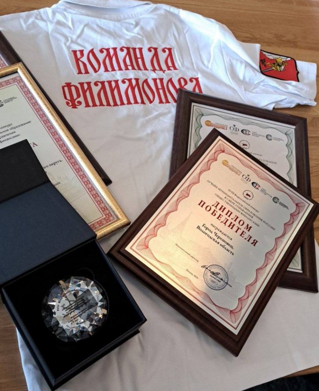 Фото: Череповец признан лучшим муниципалитетом по управлению общественными финансами