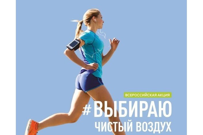 Фото: Более 140 тысяч «чистых» километров: жители Вологодчины и других регионов участвуют в экологической акции «Выбираю чистый воздух»