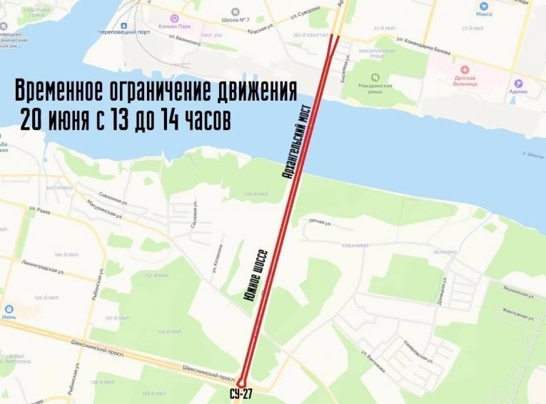 Фото: В Череповце временно ограничат движение транспорта из-за фестиваля триатлона