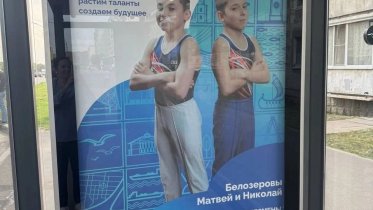 Фото: Юные спортсмены из Череповца вошли в число лучших учеников города