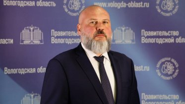 Фото: Иван Иноземцев назначен первым заместителем губернатора Георгия Филимонова