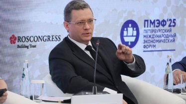 Фото: Губернатор Георгий Филимонов представил на ПМЭФ комплексную демографическую стратегию региона