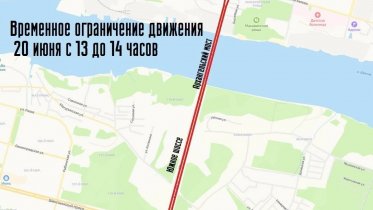 Фото: В Череповце временно ограничат движение транспорта из-за фестиваля триатлона