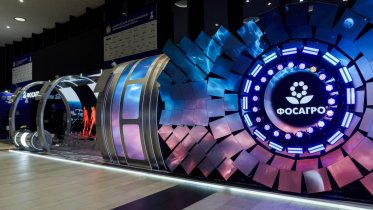 Фото: Георгий Филимонов и «ФосАгро» договорились о дальнейшем развитии Вологодской области