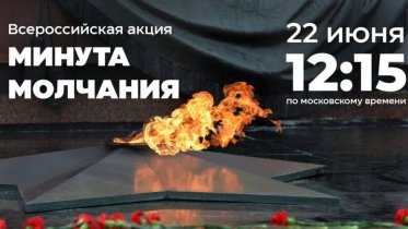 Фото: Череповчан приглашают почтить память погибших в Великой Отечественной войне