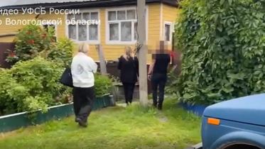 Фото: Чиновника Минприроды Вологодской области подозревают в сокрытии незаконной охоты