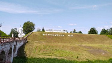 Фото: Девять общественных пространств Вологодской области пройдут реконструкцию в 2026 году