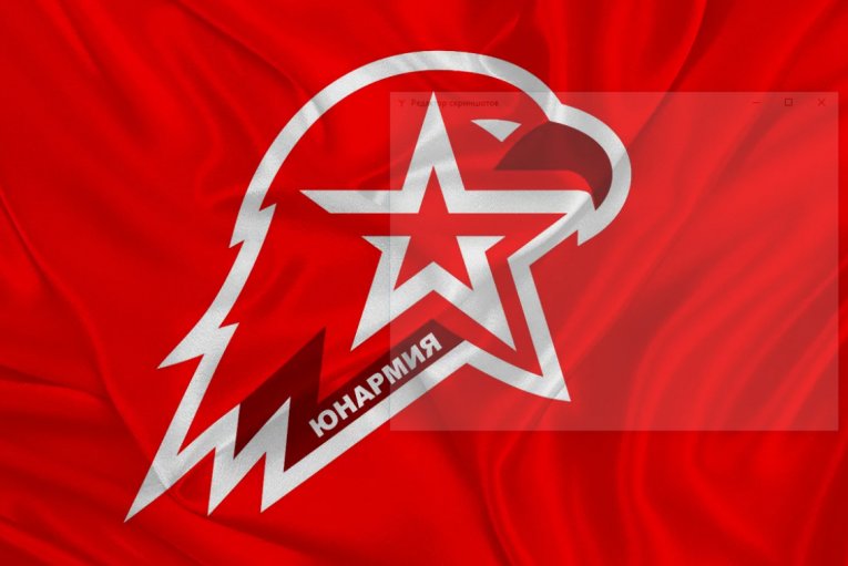 Фото: Патриоты из Вологодской области и Алчевска встречаются на слёте «ЮНАРМИЯ-2025»