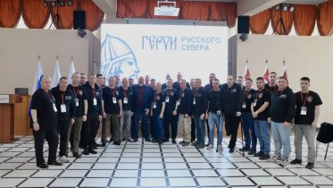 Фото: «Герои Русского Севера» получат почётную награду в Вологодской области