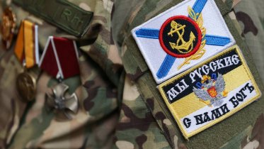 Фото: Вологодчина вводит новые льготы для участников специальной военной операции