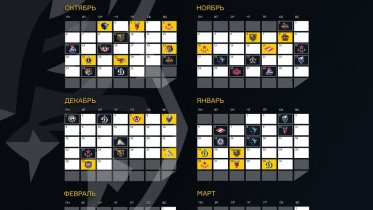 Фото: "Северсталь" откроет домашние матчи сезона КХЛ против ЦСКА