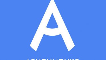 Фото: Вологодские бойцы СВО примут участие в чемпионате «Абилимпикс»