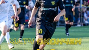 Фото: "Череповец" уступил "Твери" в товарищеском матче с крупным счетом