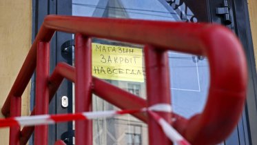 Фото: Федеральный закон по ограничению продажи алкоголя разработают на основе опыта Вологодской области