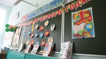 Фото: Вологодская область поможет Алчевску подготовить учеников к новому учебному году