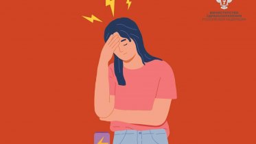 Фото: Ограничения на продажу энергетиков вводят в Вологодской области