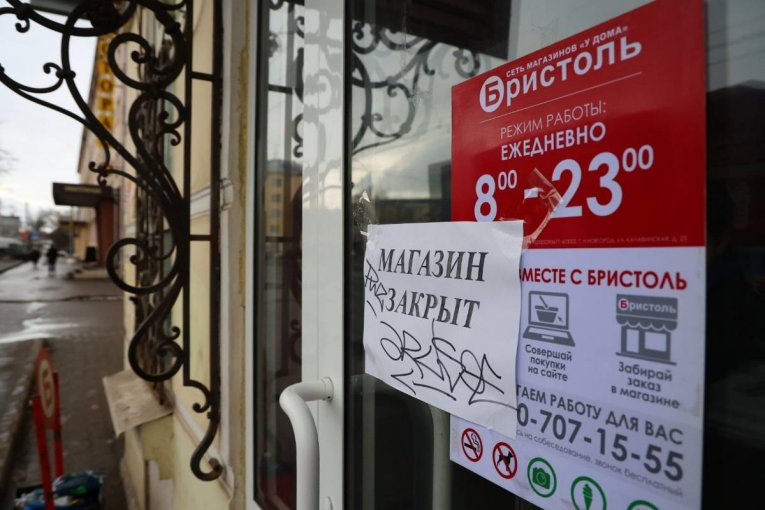 Фото: В Вологодской области сократилось число алкомаркетов и вейп-шопов