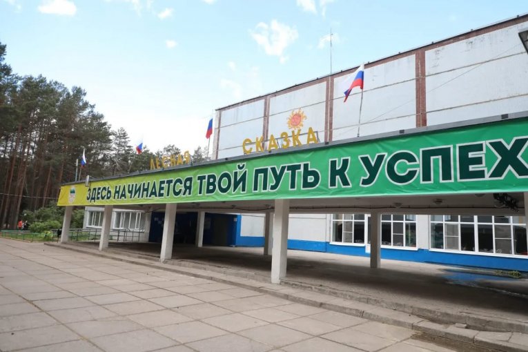 Фото: На Вологодчине открылась профильная смена «Наследники мужества» для детей героев СВО