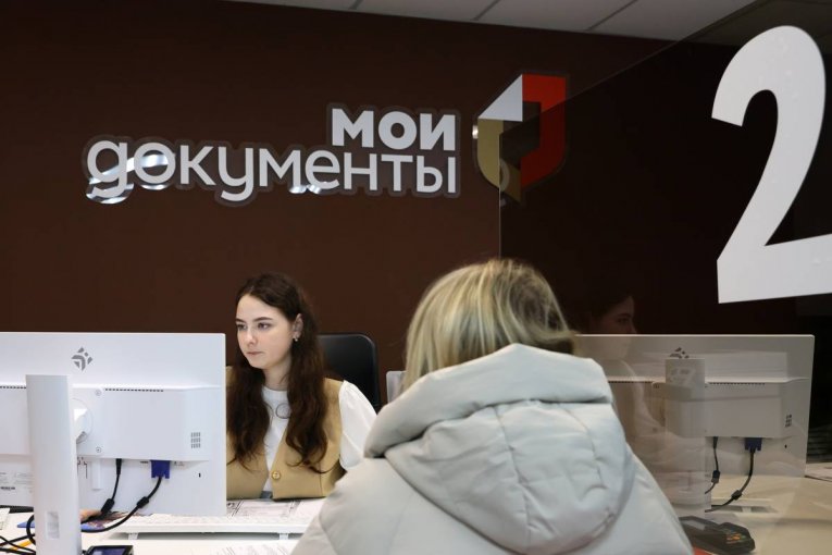 Фото: Жители Вологодчины могут записаться в МФЦ через мессенджер MAX