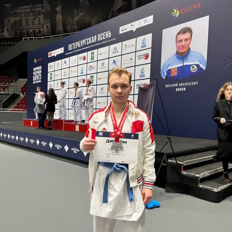 Фото: Череповчанин Данил Мельников завоевал серебро на международном турнире по каратэ в Санкт-Петербурге
