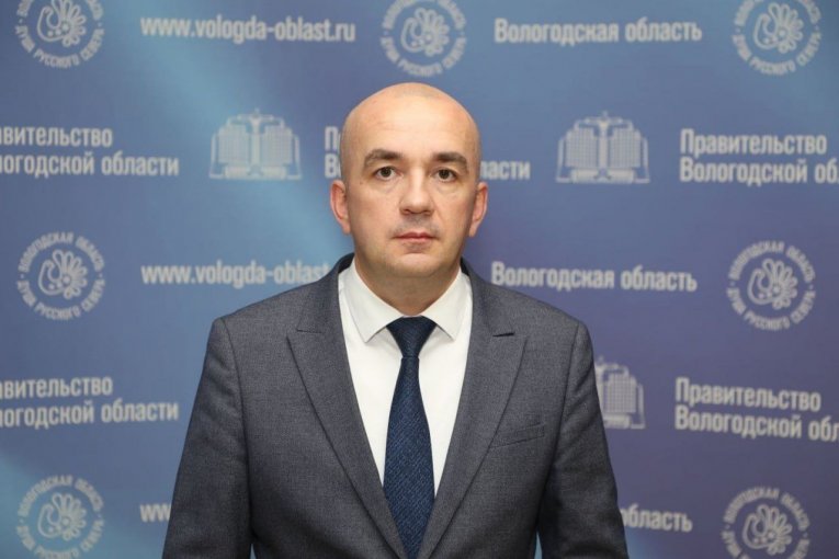 Фото: Александр Ершов возглавил министерство труда и занятости Вологодской области