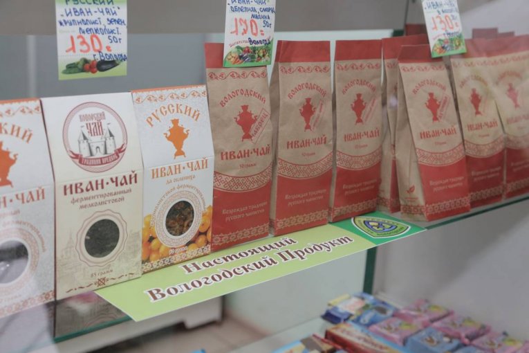 Фото: В Вологодской области расширили программу поддержки предпринимателей