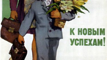 Фото: Георгий Филимонов поздравил жителей Вологодской области с Днём знаний