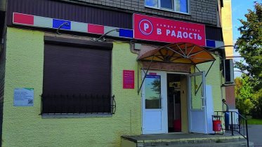 Фото: В Череповце магазин региональной сети алкомаркетов сменил вывеску