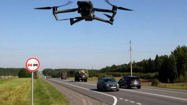 Фото: На Вологодчине ввели запрет на съемку и публикацию материалов с БПЛА