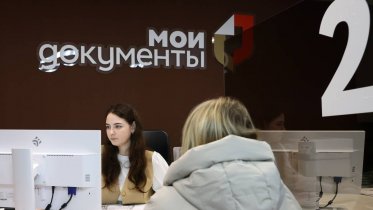 Фото: Жители Вологодчины могут записаться в МФЦ через мессенджер MAX