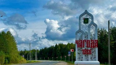 Фото: Вологодская область обновляет въездные символы муниципалитетов