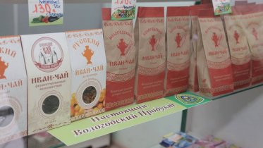 Фото: В Вологодской области расширили программу поддержки предпринимателей