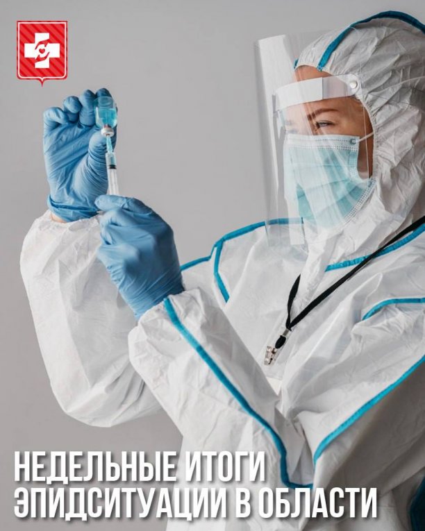 Фото: В Вологодской области стабилизировалась ситуация с заболеваемостью ОРВИ