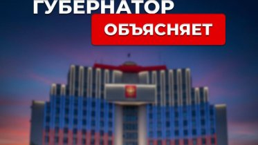Фото: Губернатор Вологодской области объяснил причины реформы местного самоуправления