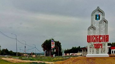 Фото: Новые въездные стелы устанавливают в Вологодской области