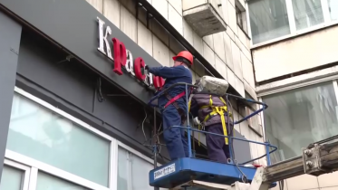 Фото: В Череповце начали демонтировать вывески алкомаркетов на жилых домах