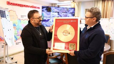 Фото: Череповецкий исполнитель Ян Марти представил песню-гимн о Вологодчине