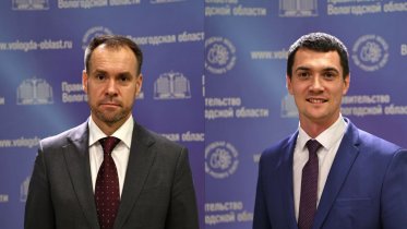 Фото: Руководители крупнейших городов Вологодчины вошли в состав регионального правительства