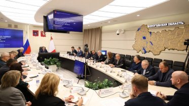 Фото: Вологодская область демонстрирует успехи в цифровой трансформации