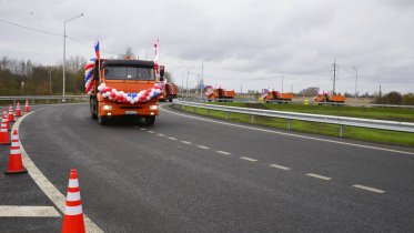 Фото: В Череповецком округе открыли обновленный участок федеральной трассы А-114