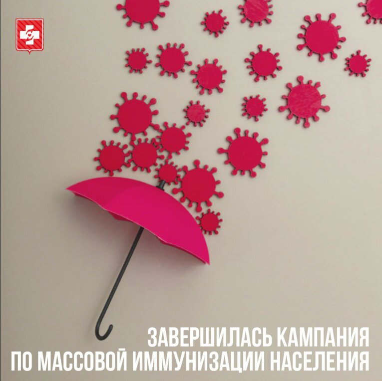Фото: В Вологодской области досрочно завершили массовую вакцинацию против гриппа