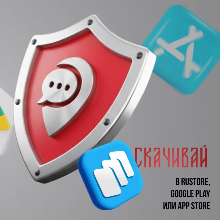 Фото: «Вологодский городовой»: более 3 300 жителей региона подключились к цифровому сервису
