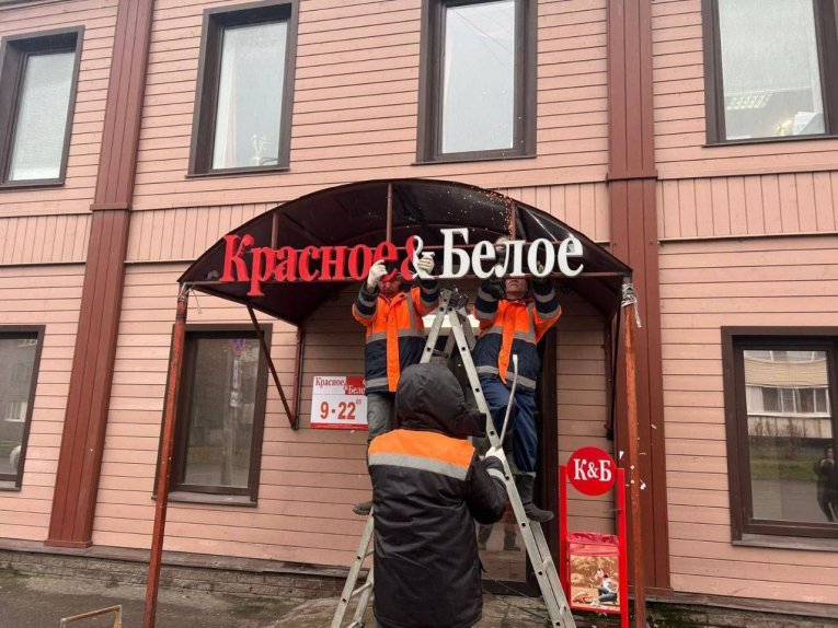 Фото: Вологодская область переформатирует алкогольный бизнес: алкомаркеты превращаются в магазины у дома