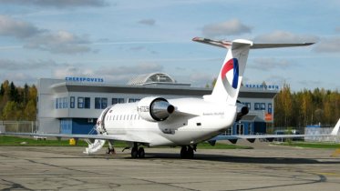 Фото: Аэропорты Вологды и Череповца возобновили работу